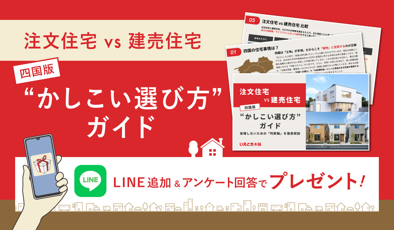 【公式LINE】友だち追加＆アンケート回答で限定特典GET！