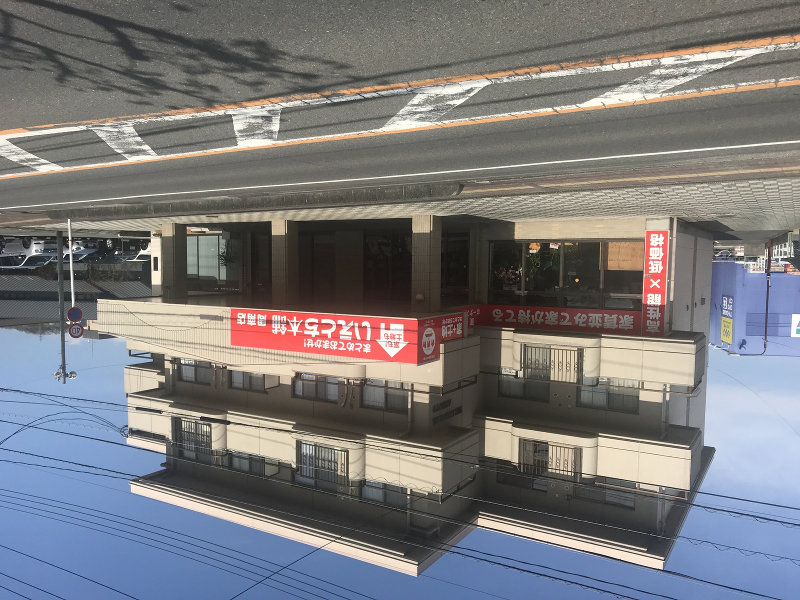 周南店
