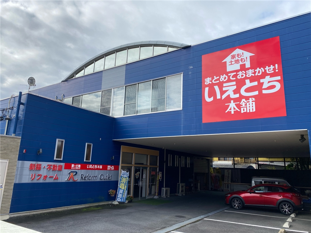 岐阜東濃店