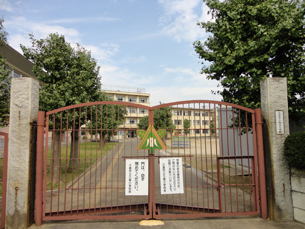 久喜市立久喜小学校1180m