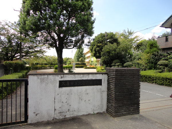 久喜市立久喜東小学校