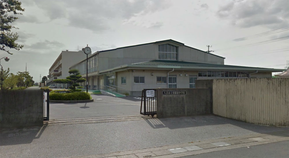 久喜市立東中学校