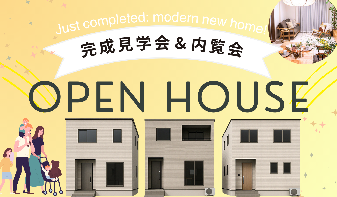 OPEN HOUSE