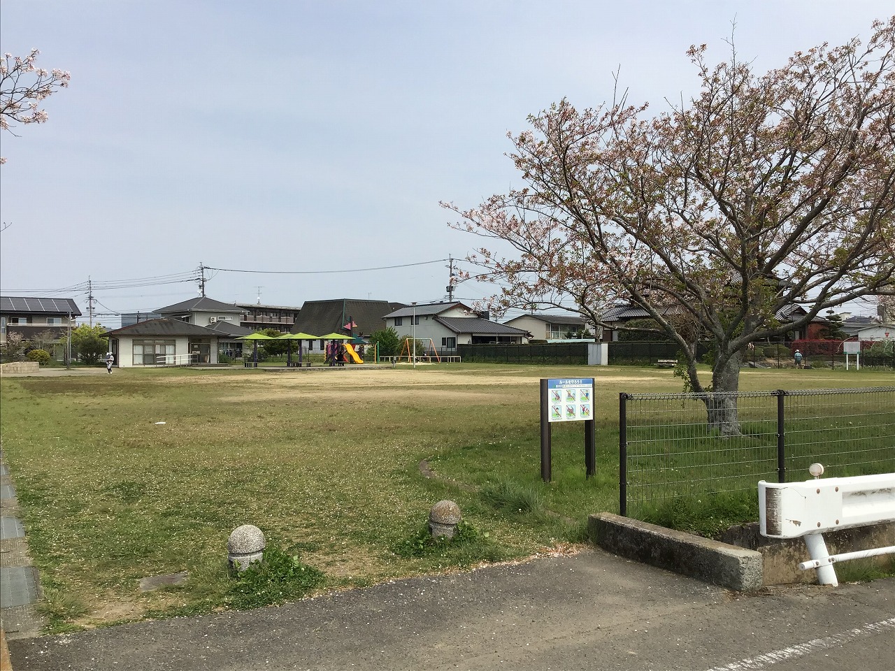 広大な公園まで徒歩1分!