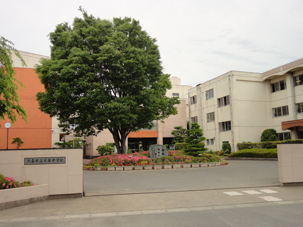 久喜市立太東中学校
