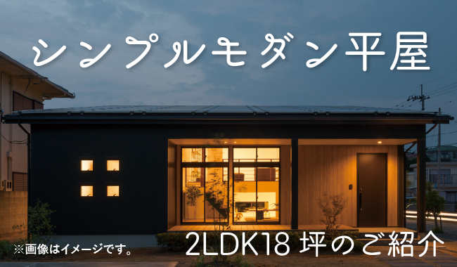 全国のイベント情報一覧 土地 新築 中古 不動産のことなら いえとち本舗