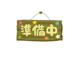 白山市八ツ矢町　950万