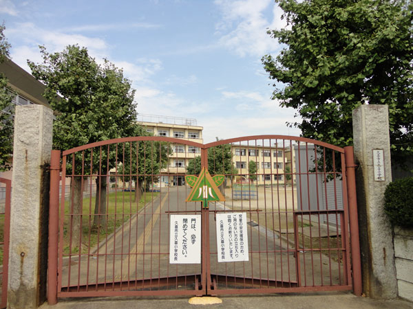 久喜市立久喜小学校1180m