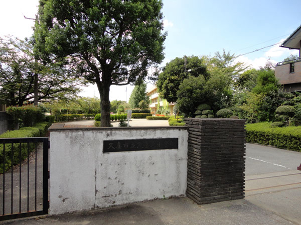 久喜市立久喜東小学校