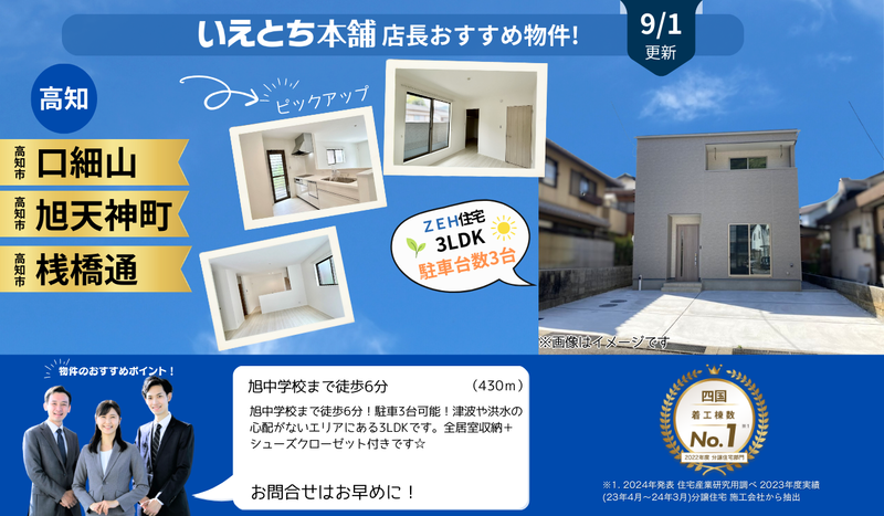 建築関係の本をまとめ売り 建築関係の本をまとめ売り