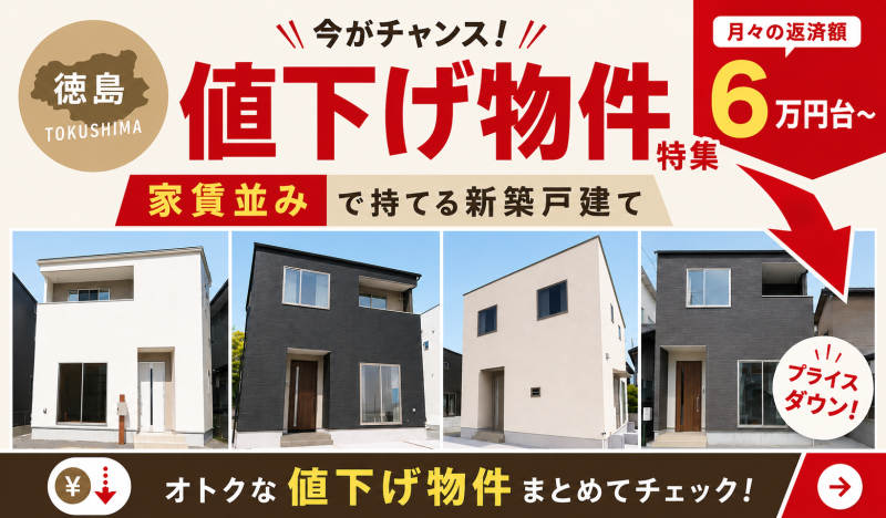 価格改定【お得に買える】
