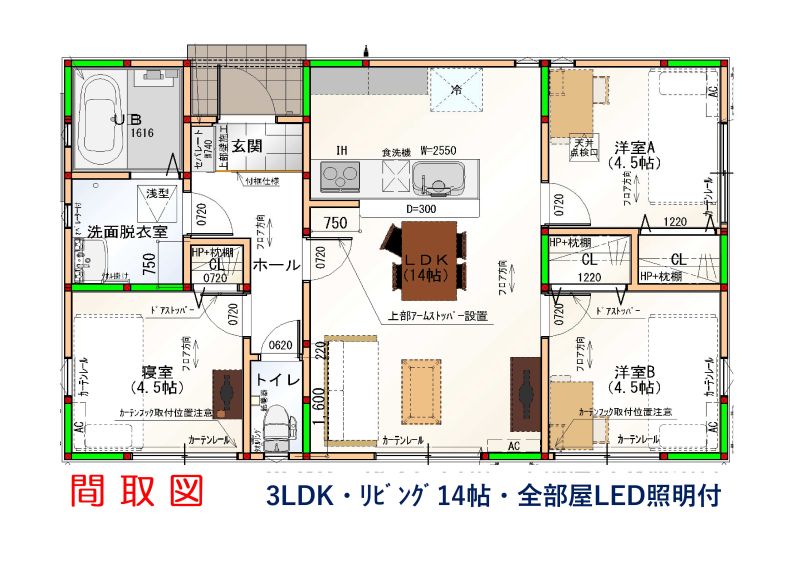 平屋がぴったりの広々敷地!