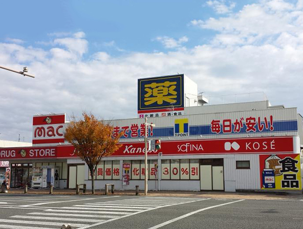 mac竹島店:徒歩3分(188m)