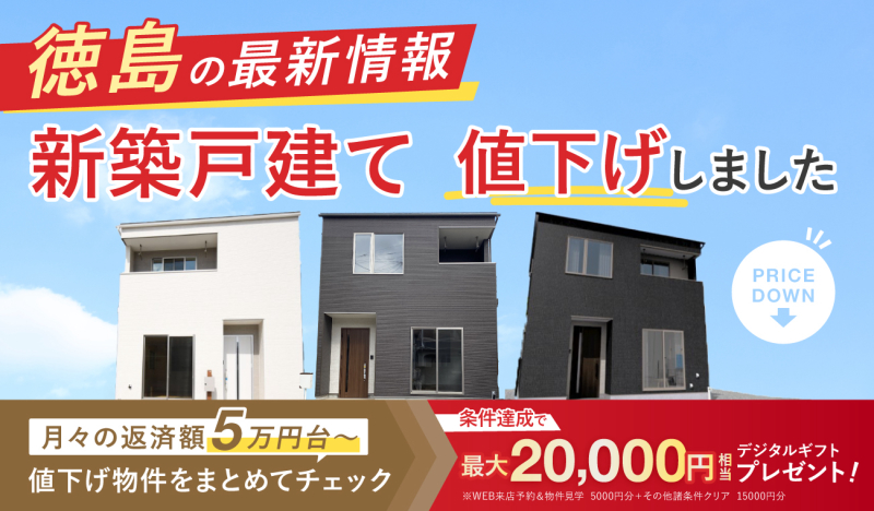 価格改定【お得に買える】