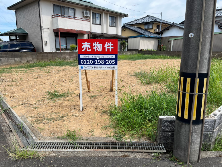 越前市平出3丁目
