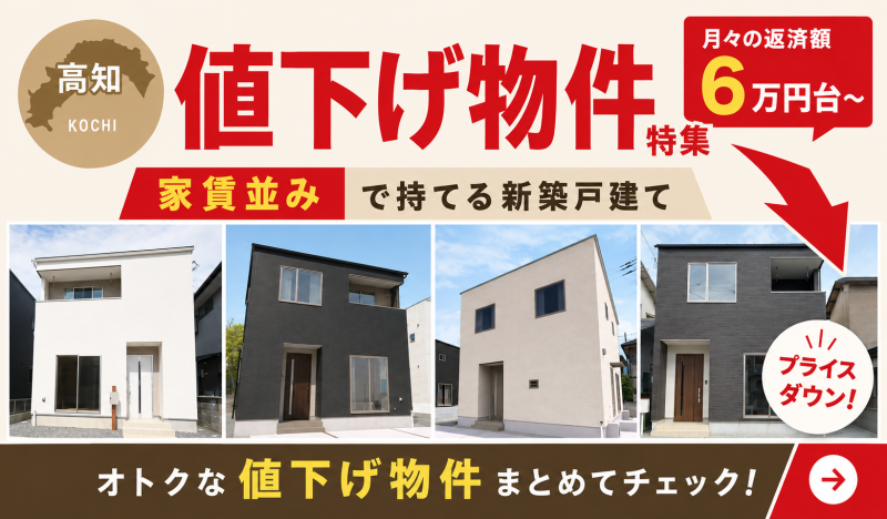 価格改定【お得に買える】